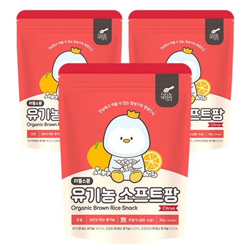 리틀스푼 유아용 유기농 소프트팡 쌀과자 30g, 감귤맛, 3개