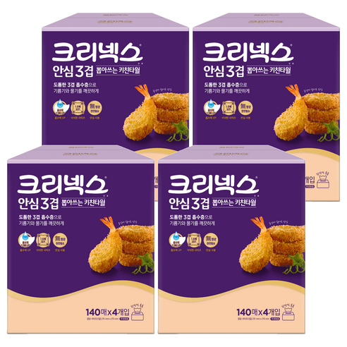 크리넥스 안심 3겹 뽑아쓰는 키친타올, 140매, 16개