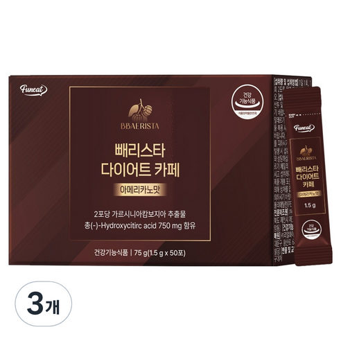 퍼니트 빼리스타 다이어트 카페 아메리카노맛 50p, 75g, 3개