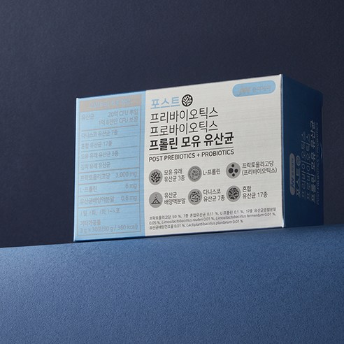 살아있는 유산균을 넘어선 혁신, JW중외제약 포스트 프로바이오틱스 프롤린 모유 유산균으로 장 건강을 업그레이드하세요.