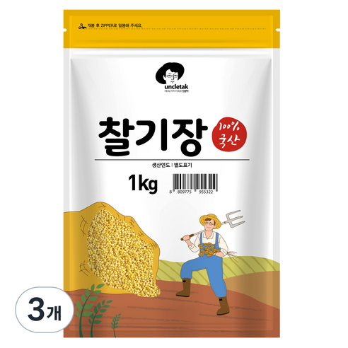엉클탁 국산 찰기장, 1kg, 3개