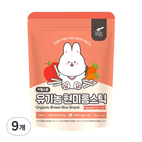 리틀스푼 유아용 유기농 현미롱스틱 쌀과자, 혼합맛(사과/당근), 30g, 9개