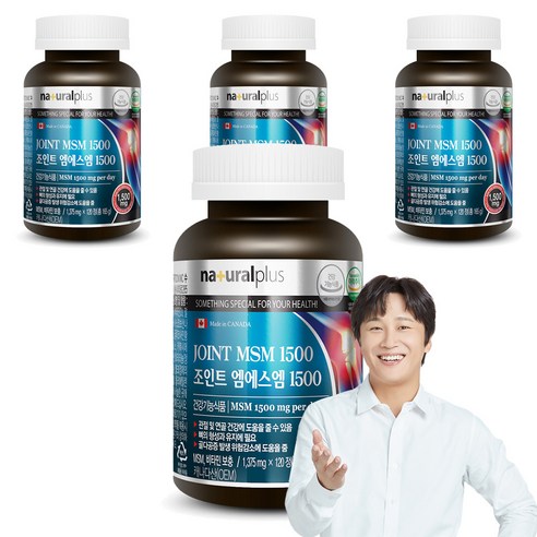 내츄럴플러스 조인트 엠에스엠 1500