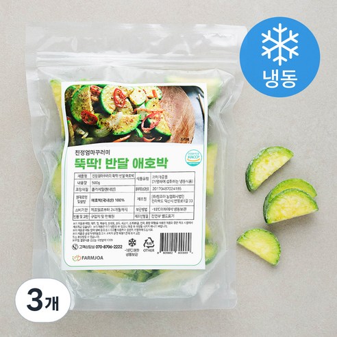 친정엄마꾸러미 뚝딱! 반달 애호박 (냉동), 500g, 3개