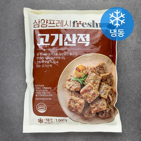 삼양프레시 고기산적 (냉동)  1000g, 1개