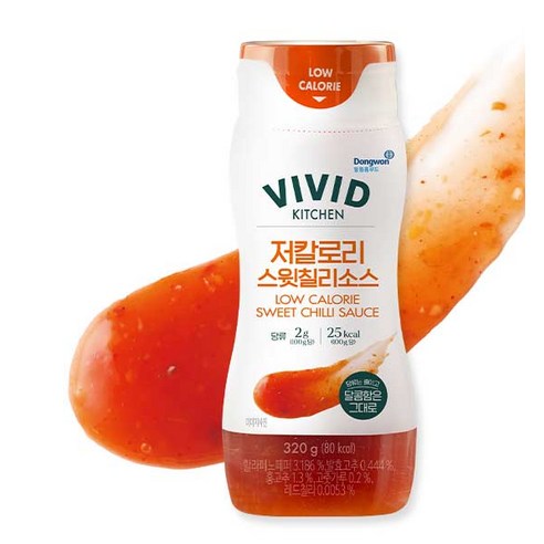 맛있는 즐거움은 그대로, 가벼운 행복을 더하다