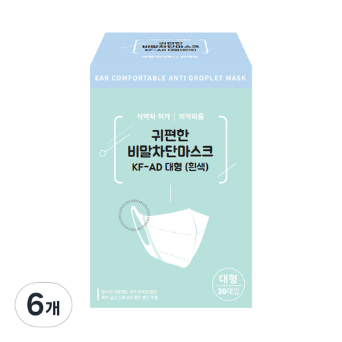 구디즈 귀편한 비말차단 마스크 대형 화이트 KF-AD, 30개입, 6개