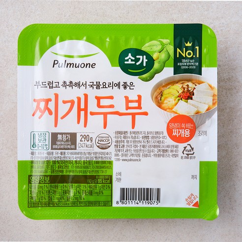 단백질과 포만감을 더해 팽이버섯 냉채를 가벼운 반찬에서 한 끼 곁들임으로 바꿔주는 재료입니다. - 1