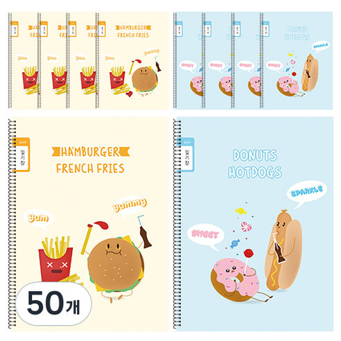 영아트 초등 스프링 노트 넓은 칸 일기장, 랜덤 발송, 50개