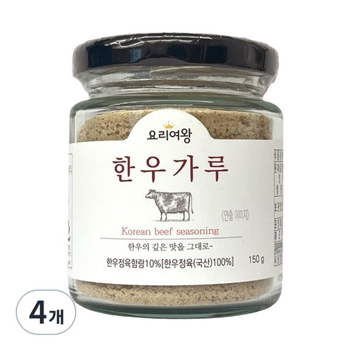 요리여왕 한우가루, 150g, 4개
