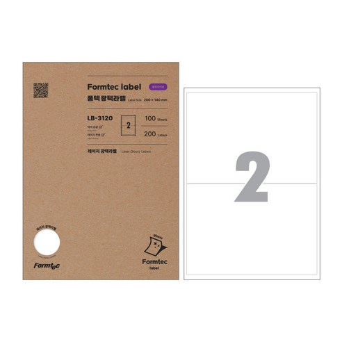 폼텍 레이저 광택라벨 LB3120 2칸 라벨지 100매, 1세트
