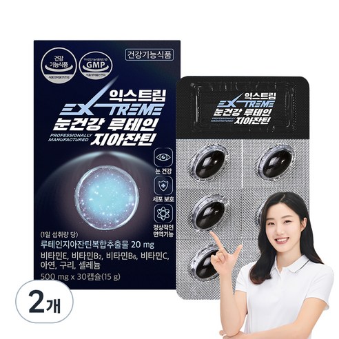 익스트림 눈건강 루테인지아잔틴 15g, 30정, 2개