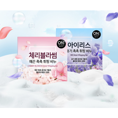 온더바디 플라워 휘핑 비누 체리블러썸, 90g, 8개