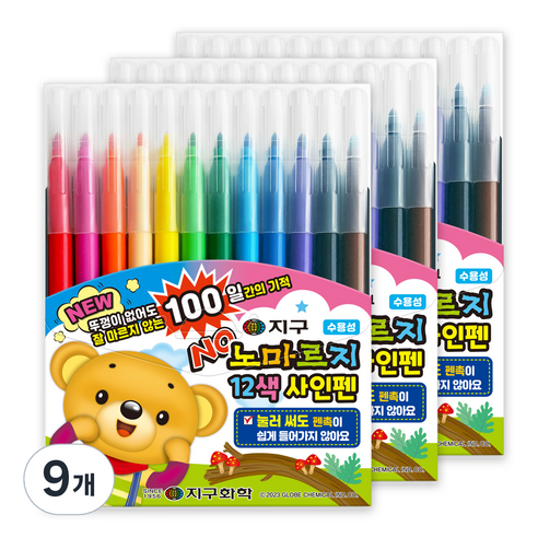 지구화학 노마르지 사인펜 12색, 혼합색상, 9개
