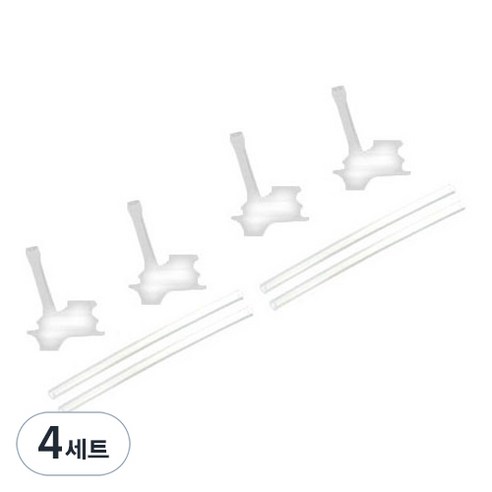 릿첼 AQ 스트로 머그 교체용 S-2 음용구 2p + 빨대 2p, 4세트