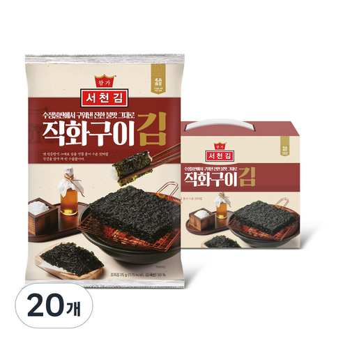 왕가김 서천 직화구이 전장김, 20개, 25g
