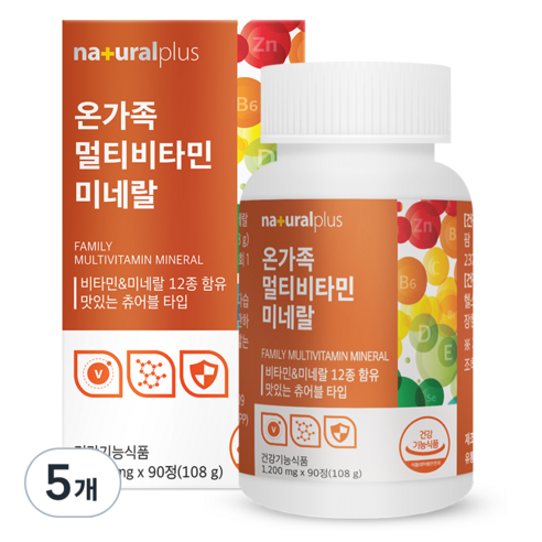 내츄럴플러스 온가족 멀티비타민 미네랄, 90정, 5개