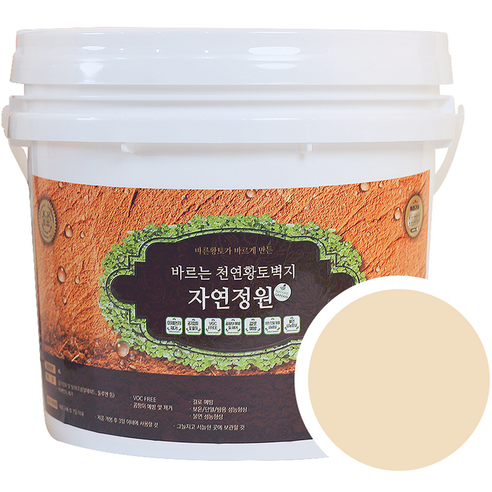 바른황토 바르는 천연황토벽지 자연정원 페인트 4L, 베이지