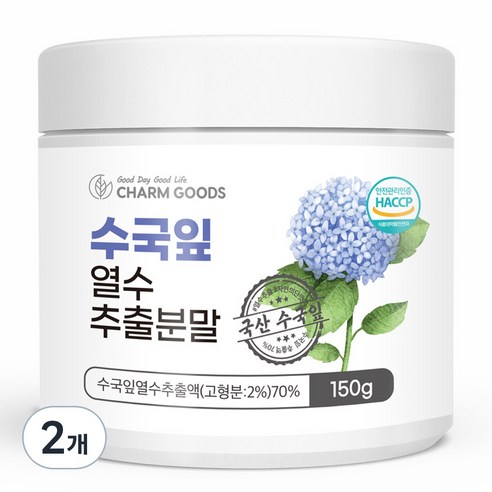 참굿즈 수국잎 열수 추출분말, 2개, 150g