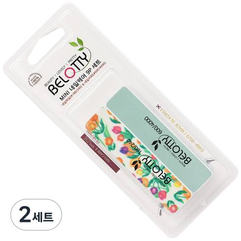 벨로티 미니 네일케어세트 파일 5p + 미니 네일버퍼 4p, 혼합색상, 2세트