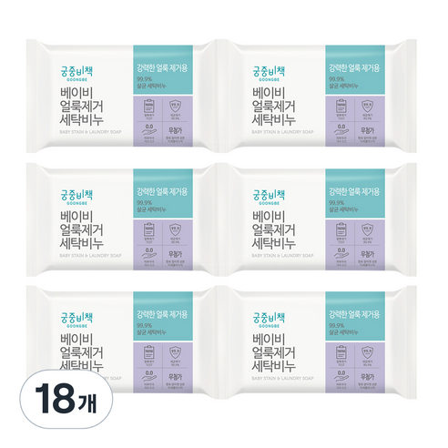 궁중비책 얼룩제거 세탁비누, 200g, 18개