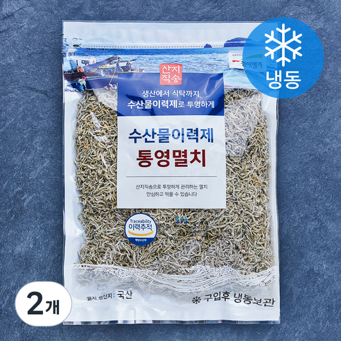 청해명가 수산물이력제 통영멸치 볶음용 (냉동), 500g, 2개