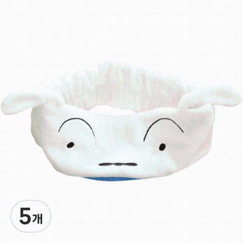 짱구는 못말려 세안밴드, 흰둥이, 5개