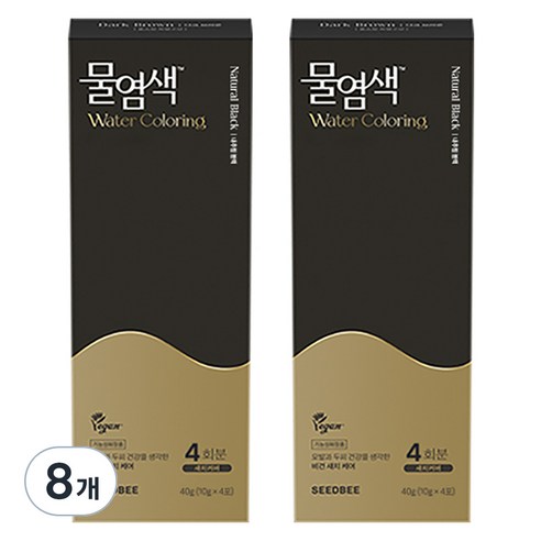 씨드비 물염색 비건 새치커버 염색약 40g 4회분, 내추럴블랙, 8개