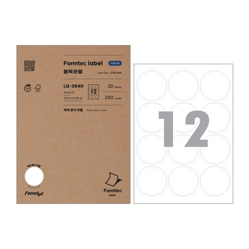 폼텍 분류표기용 전산라벨 63mm 20매 LQ-3640, 12칸, 1개