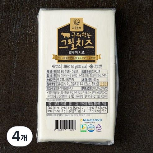 강훈목장 구워먹는 그릴치즈, 150g, 1개입, 4개