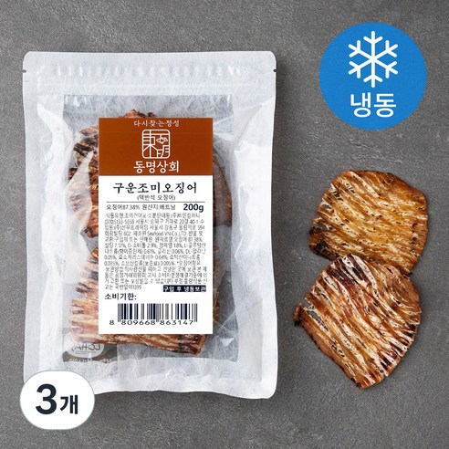 동명상회 구운조미오징어 (냉동), 200g, 3개