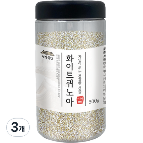 건강곡간 페루산 화이트퀴노아 통, 500g, 3개