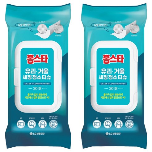 홈스타 유리 거울 세정 청소 티슈 20p, 2개