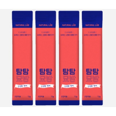 고양이의 미각을 사로잡는 맛있는 간식