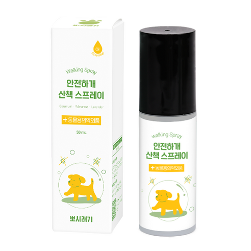 뽀시래기 천연 강아지 해충 진드기 방지 스프레이, 혼합색상, 50ml, 1개