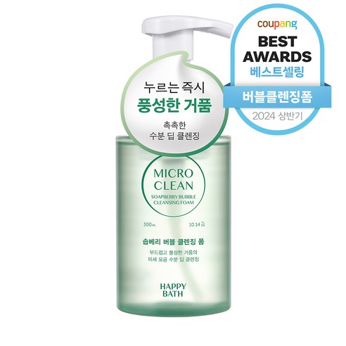 해피바스 마이크로 클린 솝베리 버블 클렌징폼, 3개, 300ml