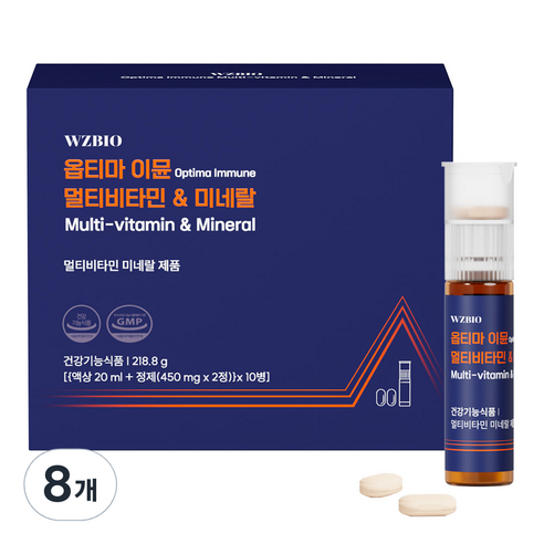 더블유젯바이오 옵티마 이뮨 19종 멀티비타민 & 미네랄 10p, 10회분, 8개