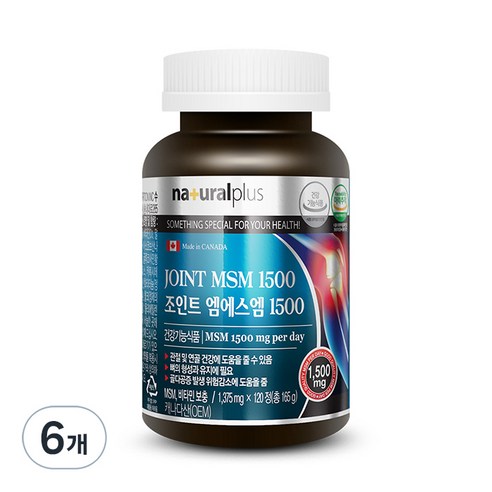 내츄럴플러스 조인트 엠에스엠 1500, 120정, 6개