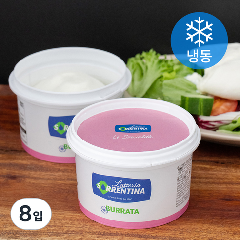 소렌티나 부라타 치즈 (냉동), 125g, 1개입, 8개