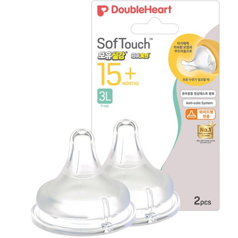 더블하트 소프트터치 모유실감 젖꼭지, 3L 15개월 이상, 2개