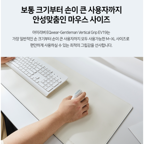 편안한 손목을 위한 최고의 선택