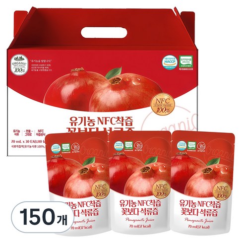 유기농마루 유기농 NFC 착즙 꽃보다 석류즙, 70ml, 150개
