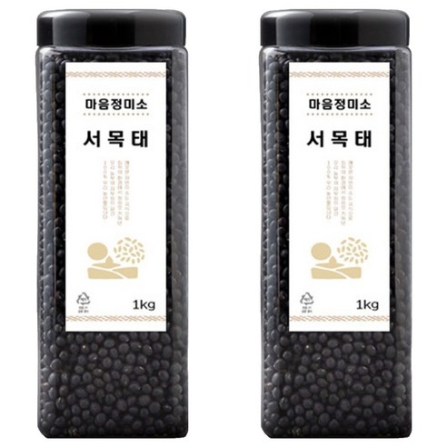 마음정미소 서목태, 1kg, 2개
