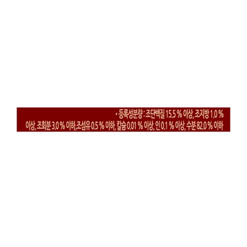 뉴트리플랜 고양이 간식 습식캔, 혼합맛(흰살참치/닭가슴살), 160g, 24개