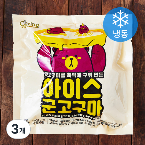 오그링 아이스 군고구마 (냉동), 500g, 3개