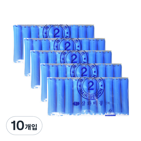 삼화미공 세미롱 파마롯드 2호 10p, 10개