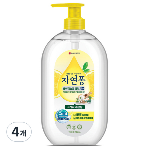 자연퐁 베이킹소다 파워 3X 주방세제 용기형 프레쉬 레몬향, 735ml, 4개