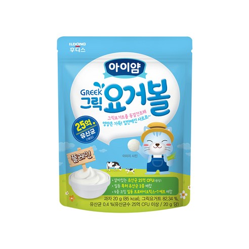 일동후디스 아이얌 그릭 요거볼 20g, 플레인, 1개