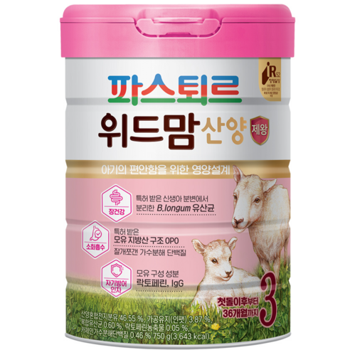 파스퇴르 위드맘 산양 제왕 분유 3단계, 750g, 3개