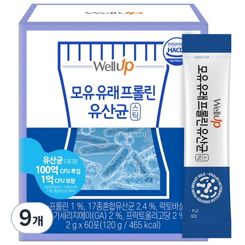 로엘 웰업 모유 유래 프롤린 유산균 스틱, 60g, 2개